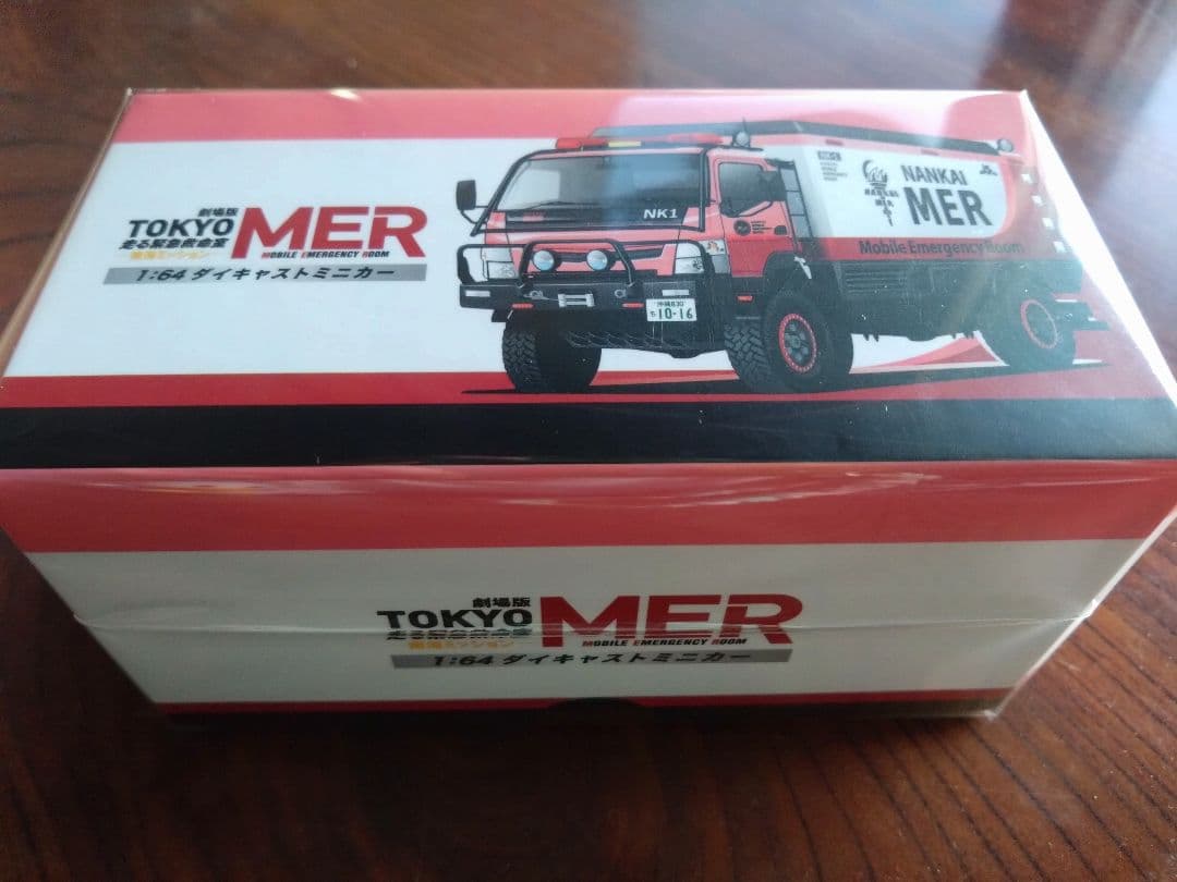 【お値下】MER ミニカー 1/64スケール
