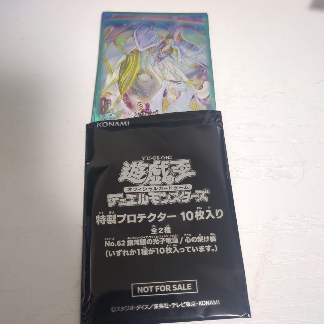心の架け橋 スリーブ 10枚 - メルカリ