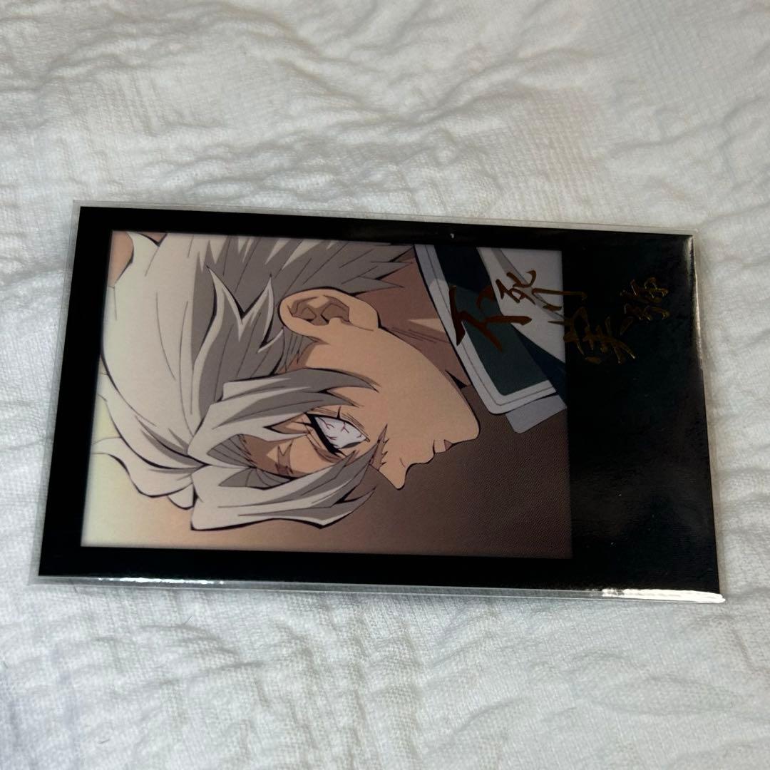 不死川実弥 鬼滅の刃ダイニング限定 柱稽古編チェキ風ブロマイド