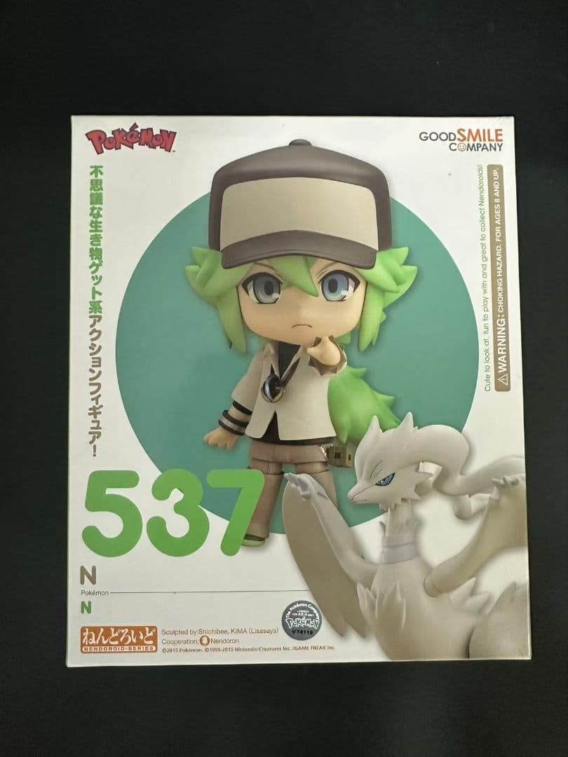 ポケモン ねんどろいど 537 N エヌ レシラム フィギュア ねんどろいど N」が発売。地上に舞い降りた天使みたいに遊べるキセキを