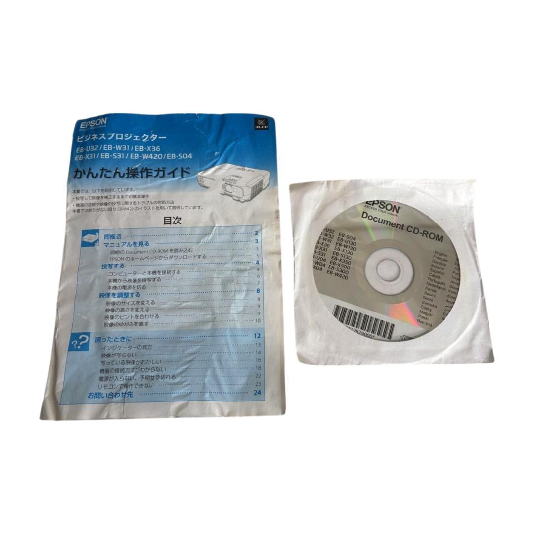 ⭐️ランプ使用時間24H⭐️ EPSON プロジェクター EB-W420 - メルカリ