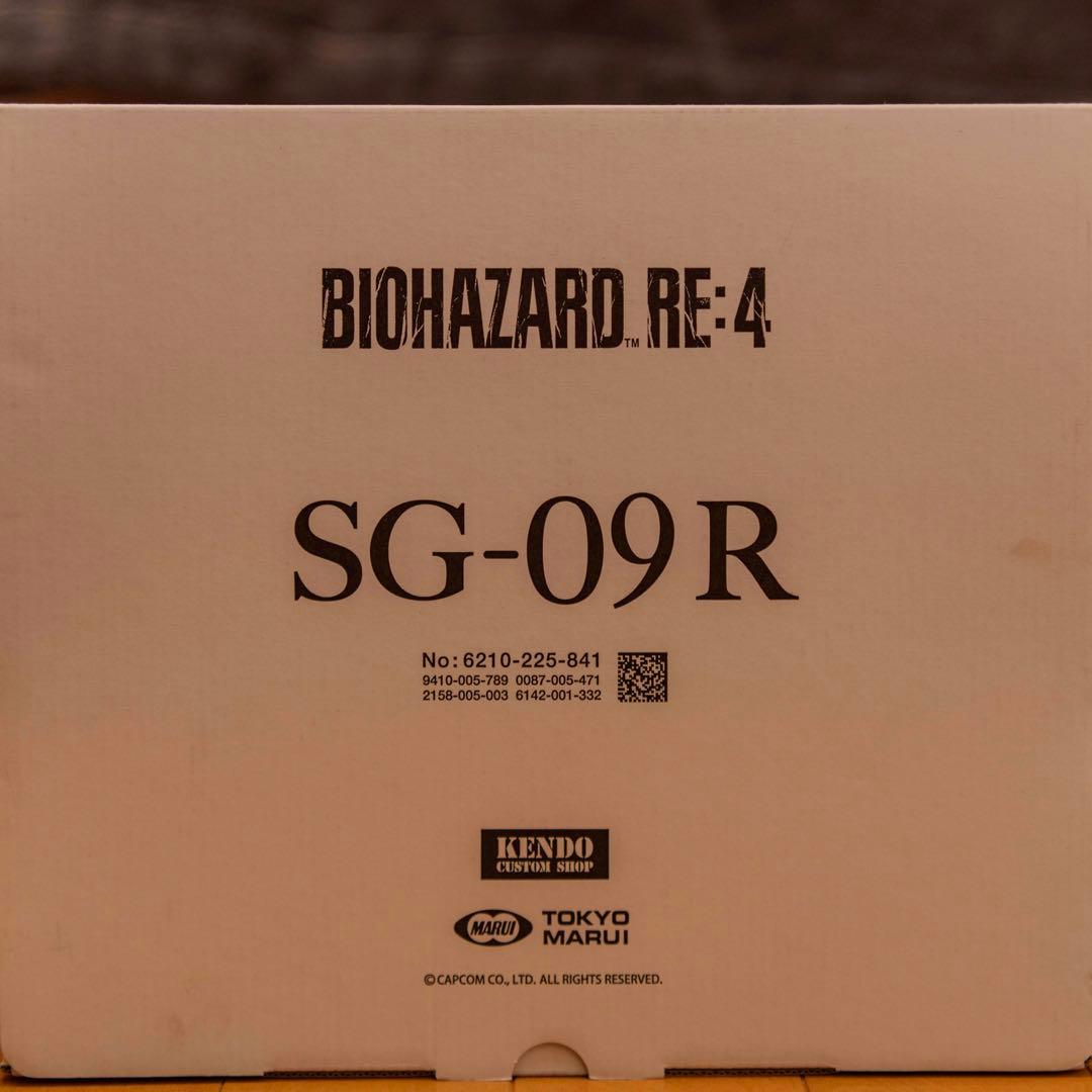 東京マルイ SG-09R バイオハザード RE:4 ガスガン