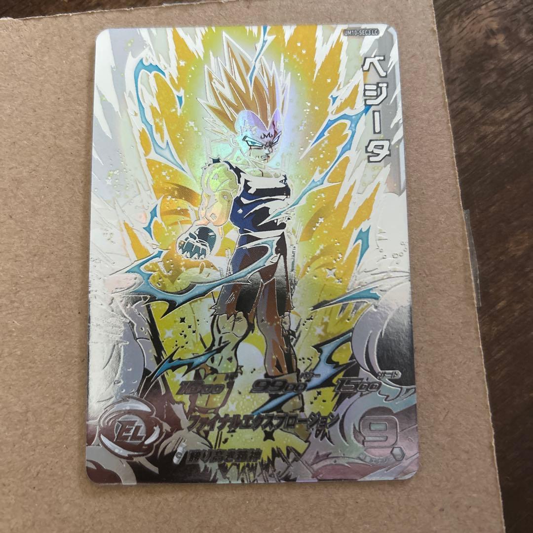 スーパードラゴンボールヒーローズ UM10-SEC3-LC ベジータベジータ