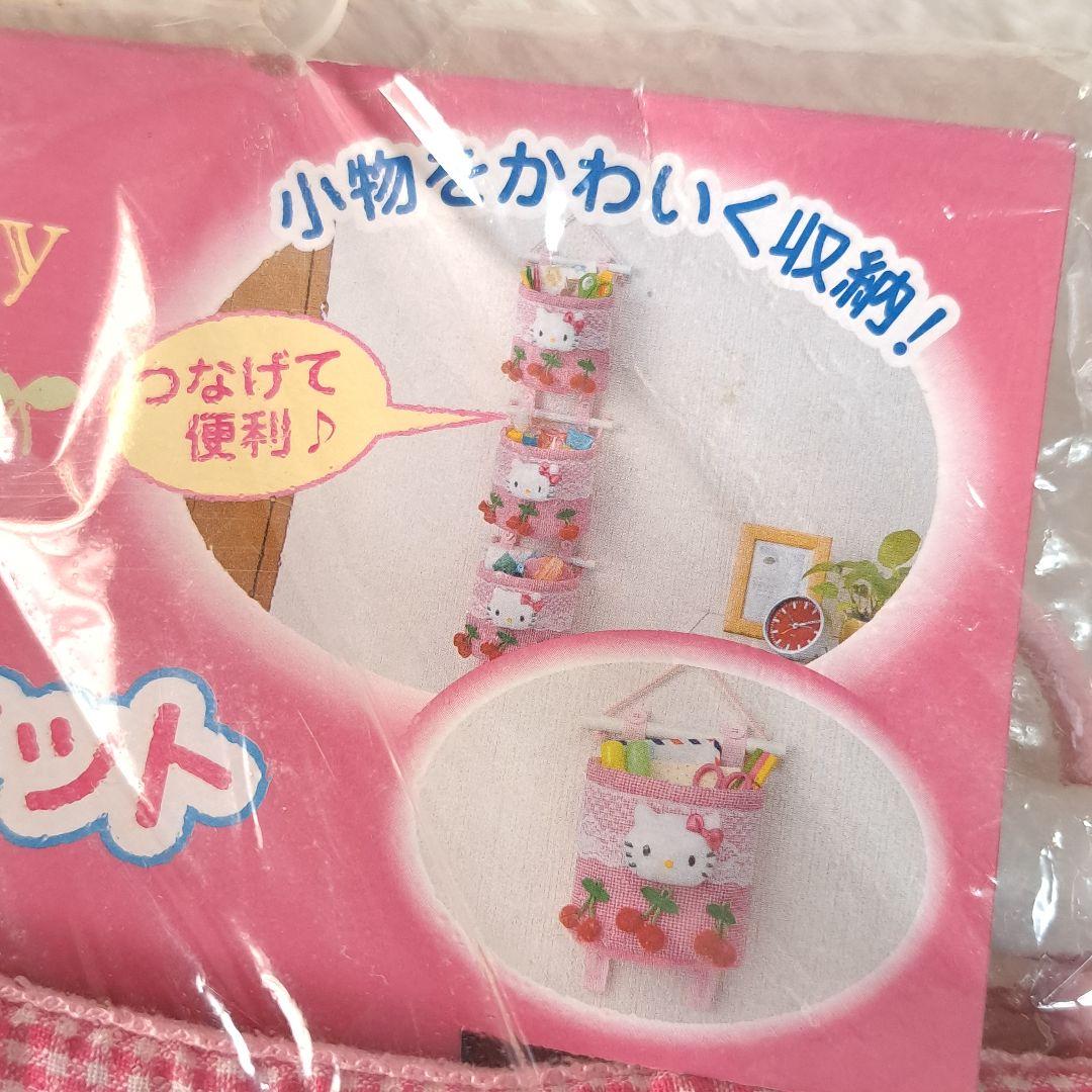 希少 新品 ハローキティ フリーポケット ウォールポット さくらんぼ