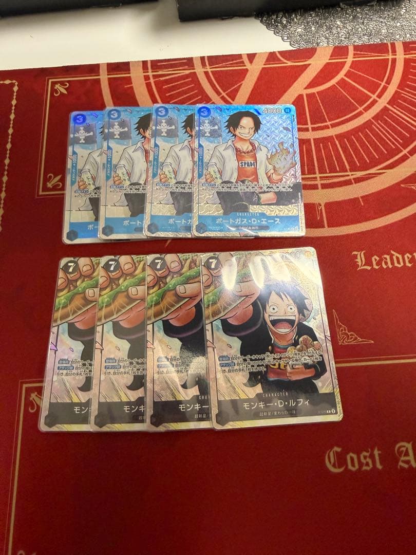 モンキーDルフィ&エース P-075 最強ジャンプ プロモ 学園 4枚セット モンキー・D・ルフィ(フルアート/レリーフ仕様/illust:otton)【P】{P-075}