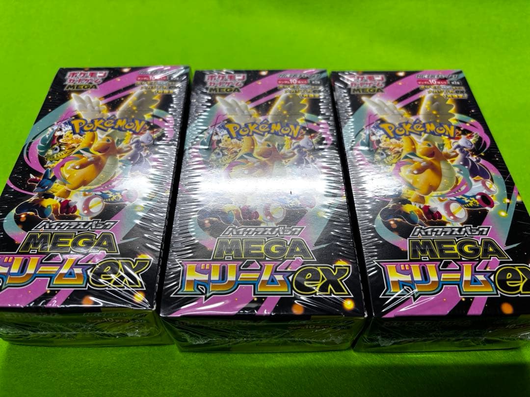 ポケモンカード ハイクラスパック【MEGAドリームex】シュリンク付き３BOX