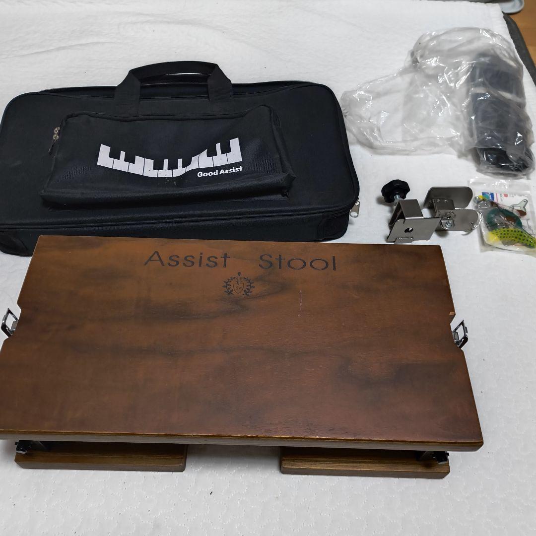 アシストスツール　Assist Stool 木製キャリングケース付き 楽天市場】assist stoolの通販