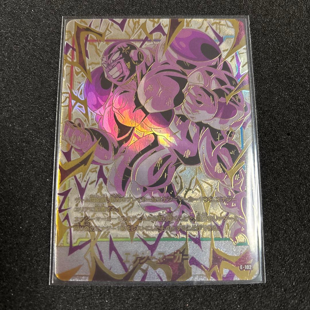 ドラゴンボールフュージョンワールド エナジーマーカー フリーザ