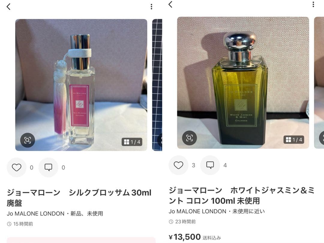 ジョーマローンホワイトジャスミン＆ミント コロン 100ml 他2点セット