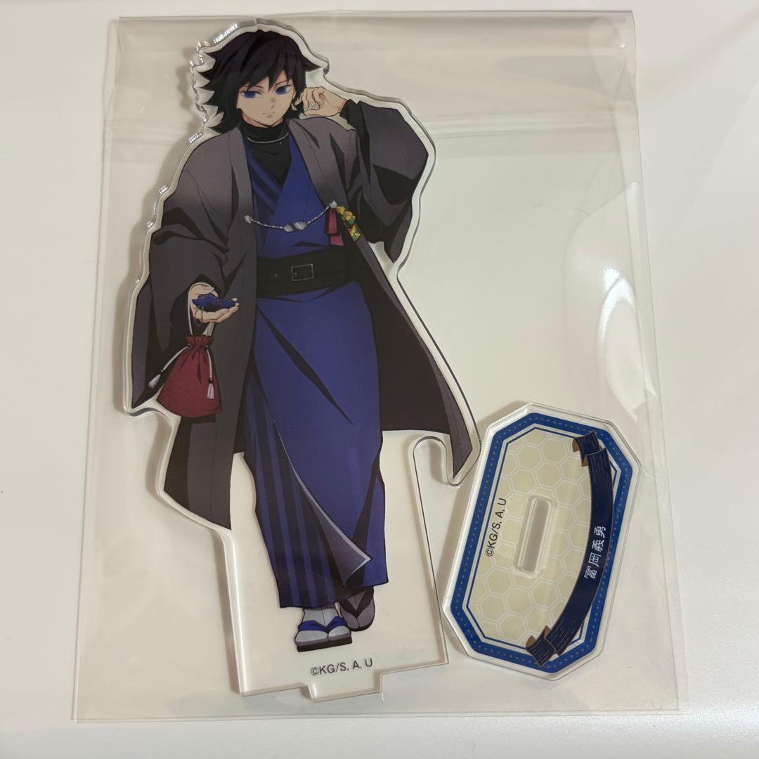 鬼滅の刃 いこいの里巡り ナンジャタウン 冨岡義勇 アクリルスタンド