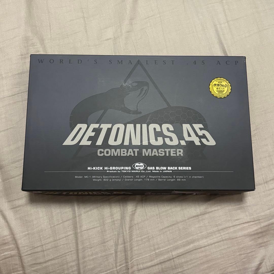 東京マルイ デトニクス.45 コンバットマスター