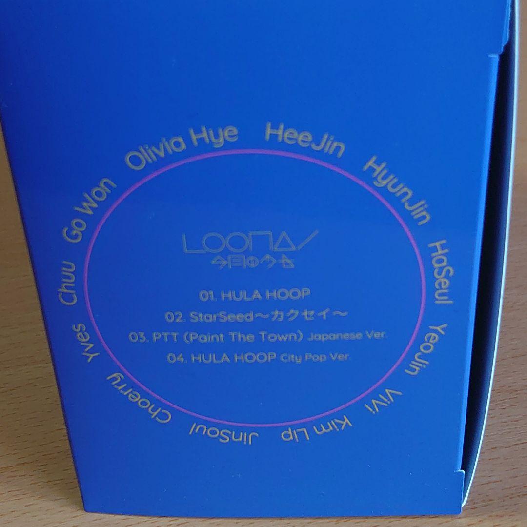 LOONA HULA HOOP メンバー12形態セット 超 安い