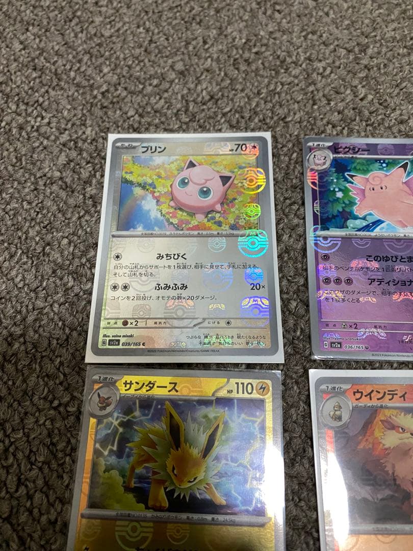 ポケカ マスターボールミラー まとめ売り 海*ー様 ポケモンカード SR