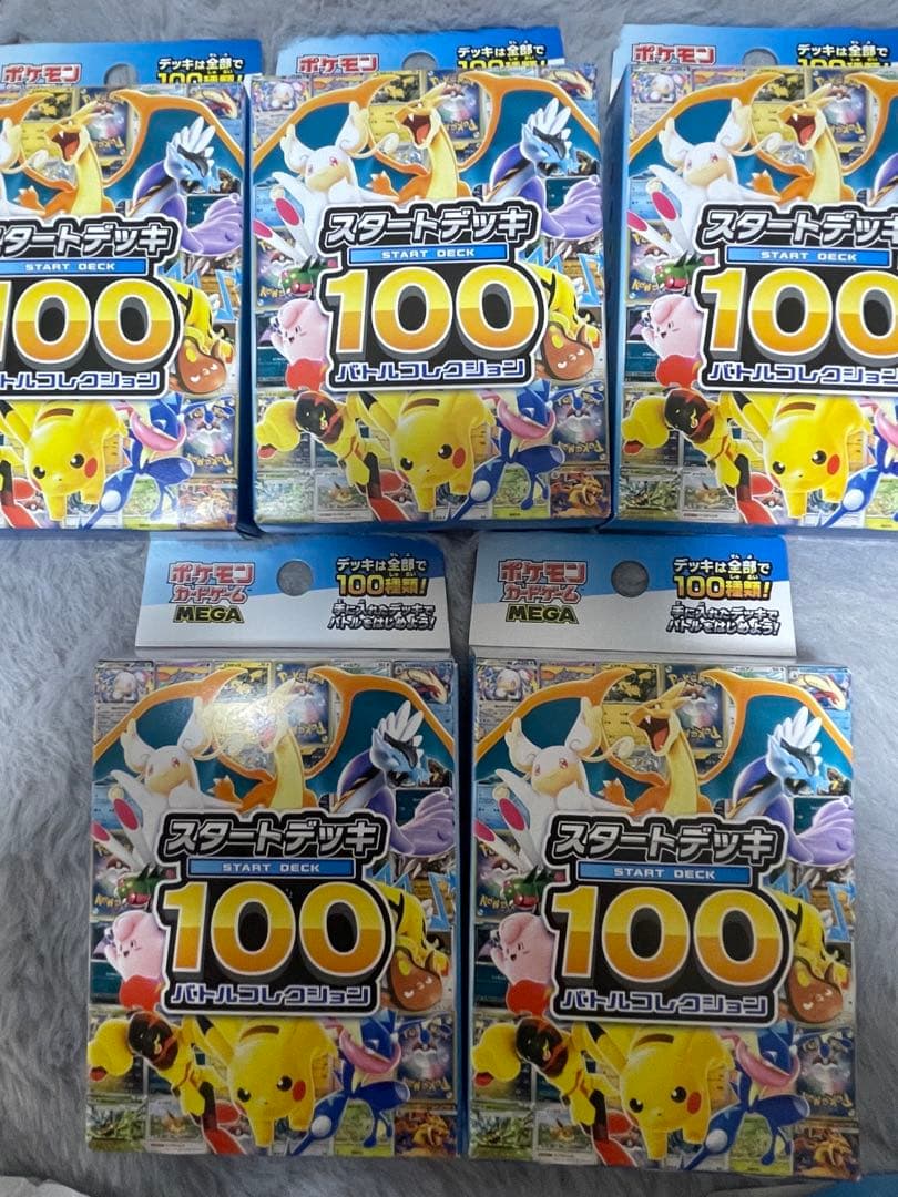 スタートデッキ 100 5箱