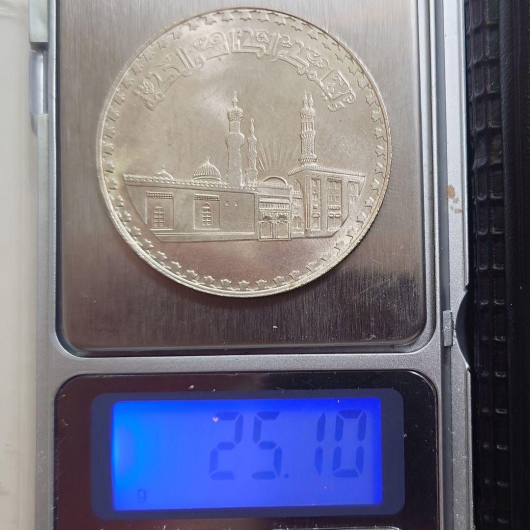 1972年エジプト銀貨 1ポンド アズハルモスク1000周年記念銀貨 SV720