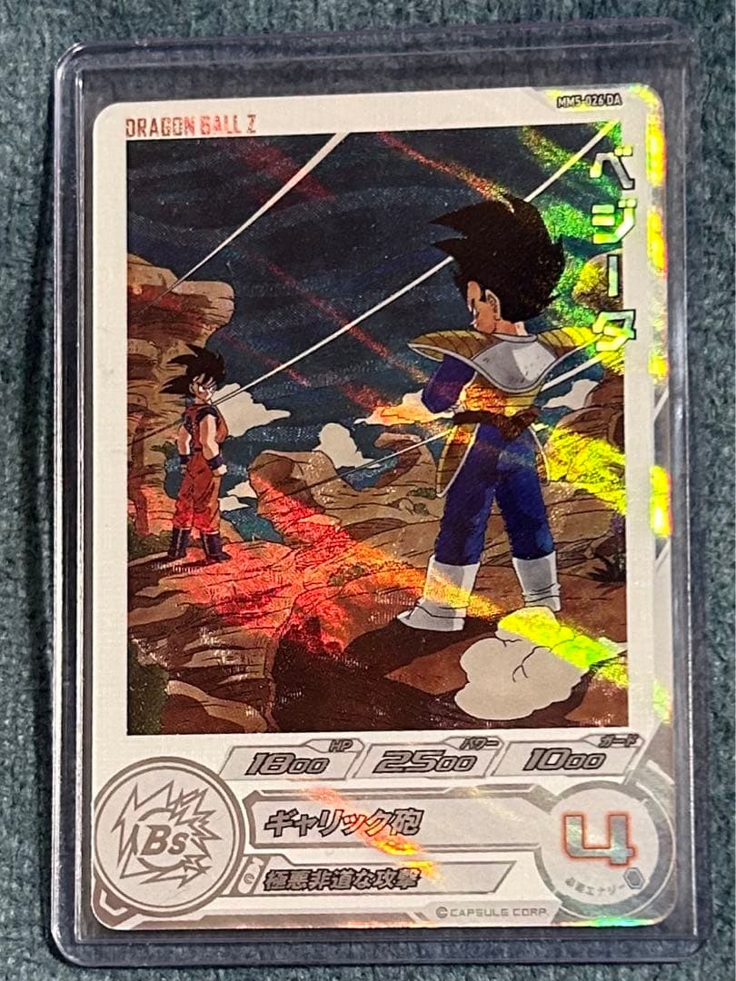 ベジータ MM5-026 DA スーパードラゴンボールヒーローズ
