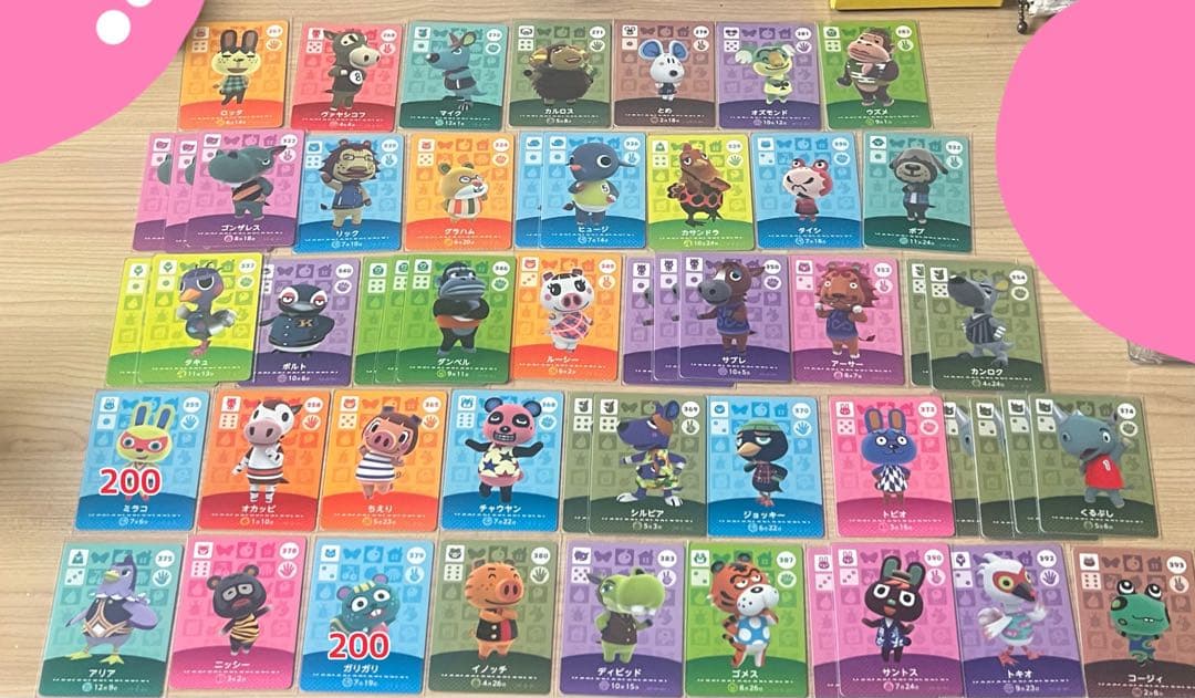 あつまれどうぶつの森 amiiboカード 【最終値下げ】 - メルカリ