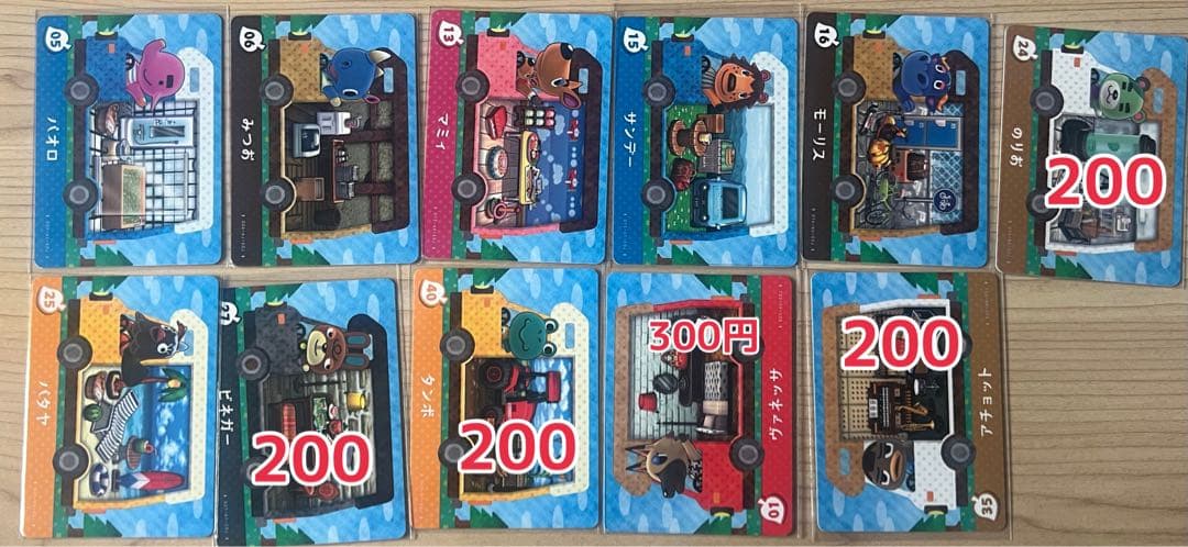 あつまれどうぶつの森 amiiboカード 【最終値下げ】 - メルカリ