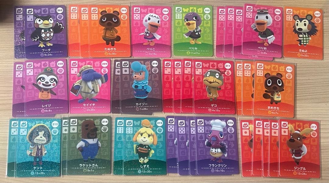 あつまれどうぶつの森 amiiboカード 【最終値下げ】 - メルカリ