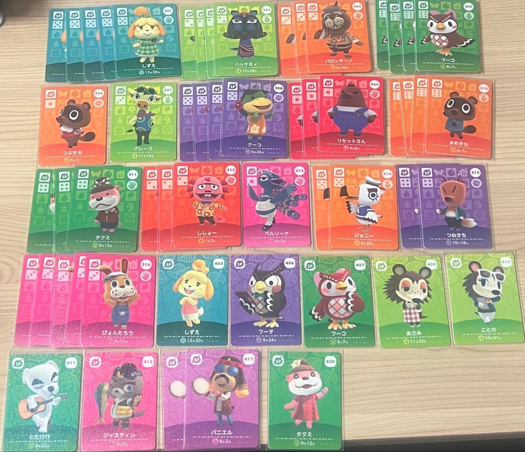 あつまれどうぶつの森 amiiboカード 【最終値下げ】 - メルカリ