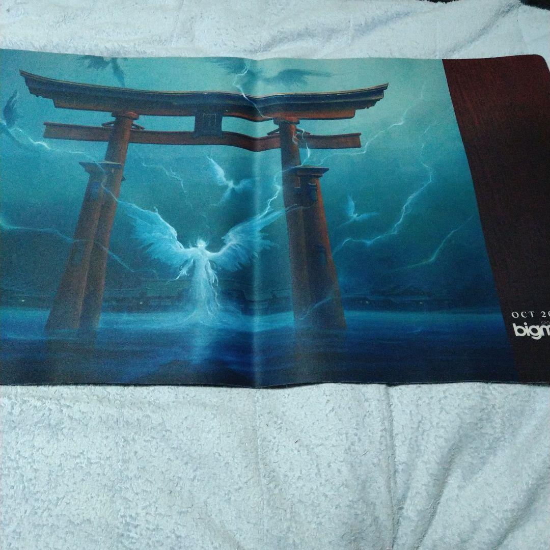 希少】BIG MAGIC John Avonプレイマット 2種類セット - メルカリ