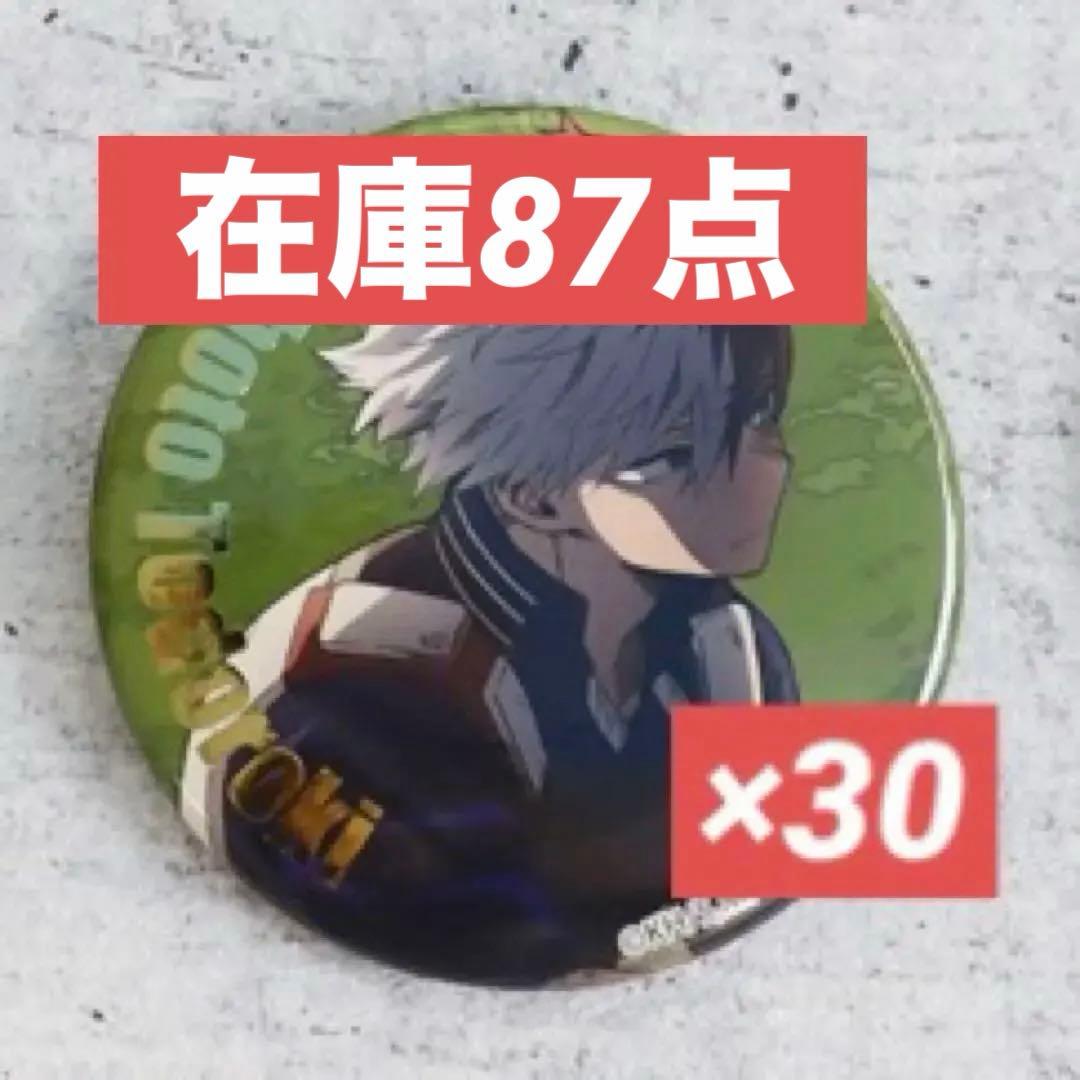 僕のヒーローアカデミア ヒロアカ 轟焦凍 twilight 缶バッジ