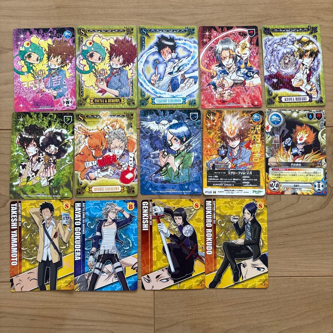 REBORN リボーン　懸賞　カード　まとめ売り　おまけ付き