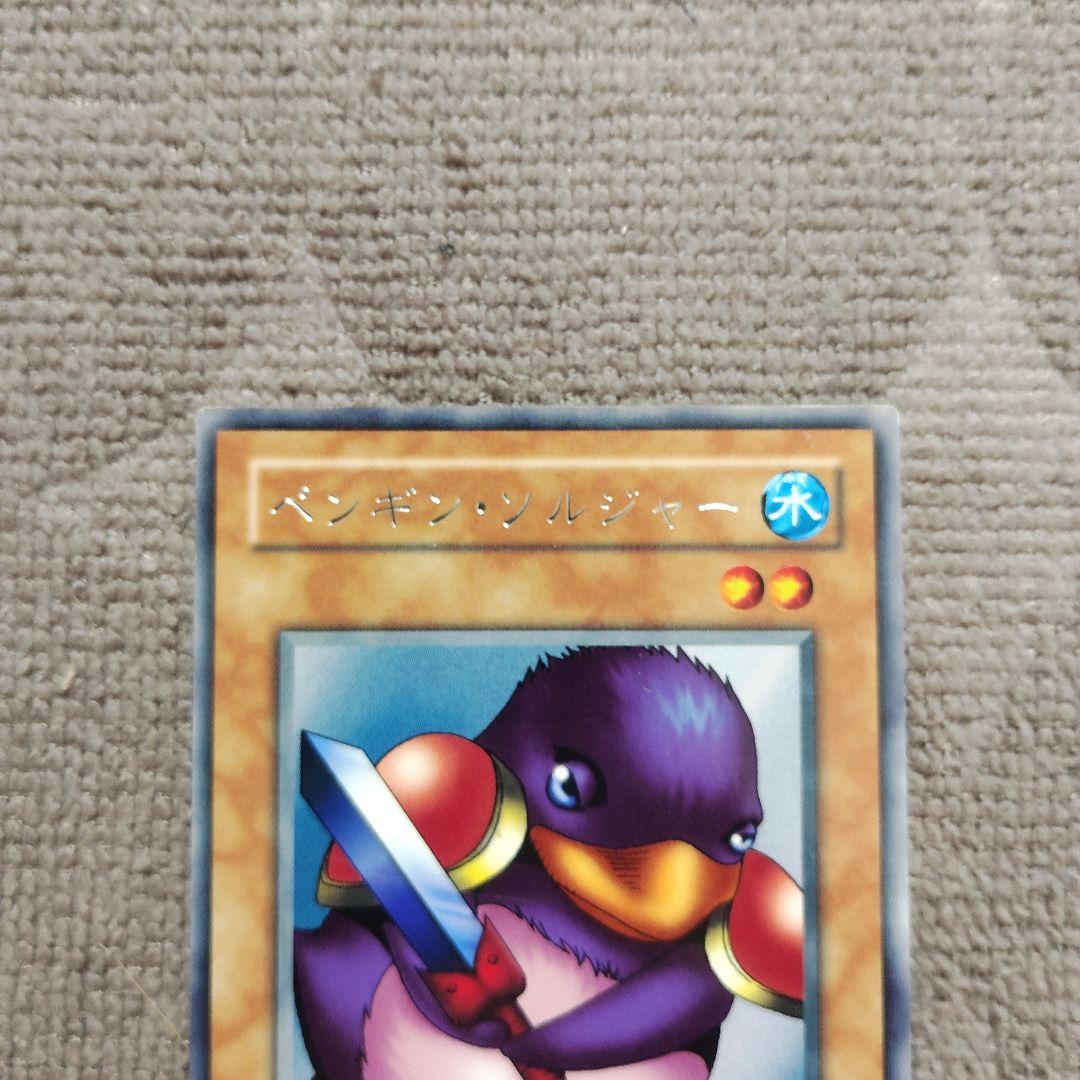 ペンギン・ソルジャー B3-40 字レア 2618 - メルカリ