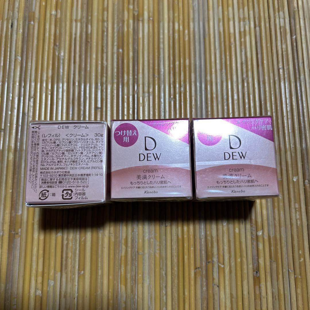 Dew クリーム 30g 紫外線対策