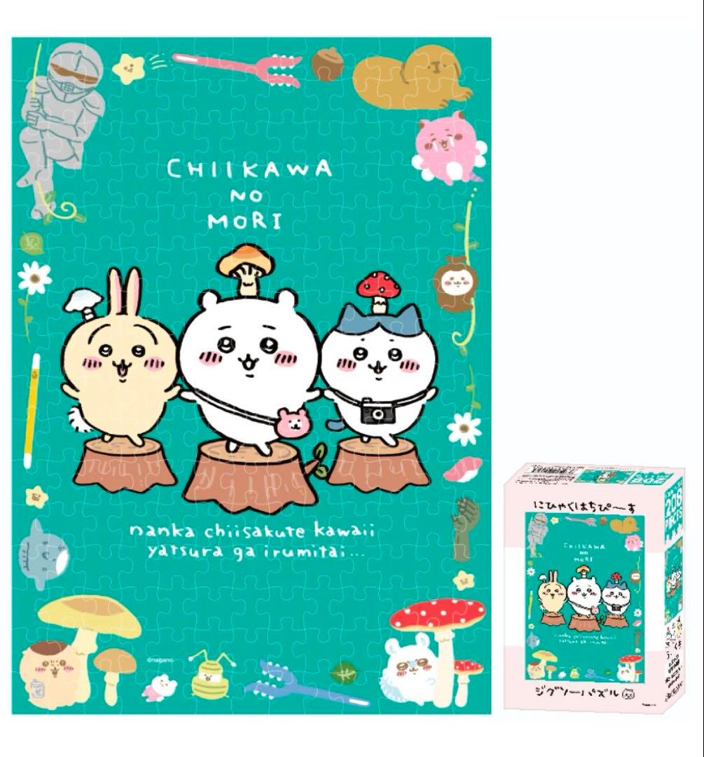 ちいかわ ちいかわの森 パズル ジグソーパズル 208ピース 新品 きのこ 匿名 ヨドバシ.com - エンスカイ ensky 208-150 ちいかわ フルーツポンチの