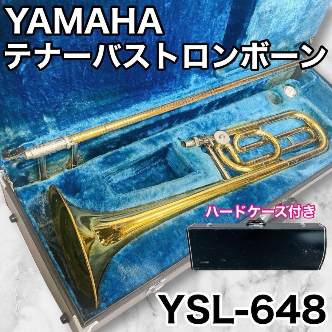 YAMAHA ヤマハ YSL-648 テナーバストロンボーン 太管
