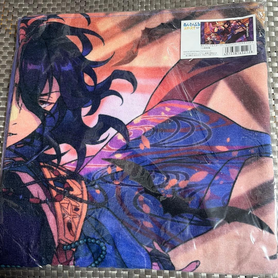 あんスタ】ビジュアルバスタオル 朔間零 - メルカリ