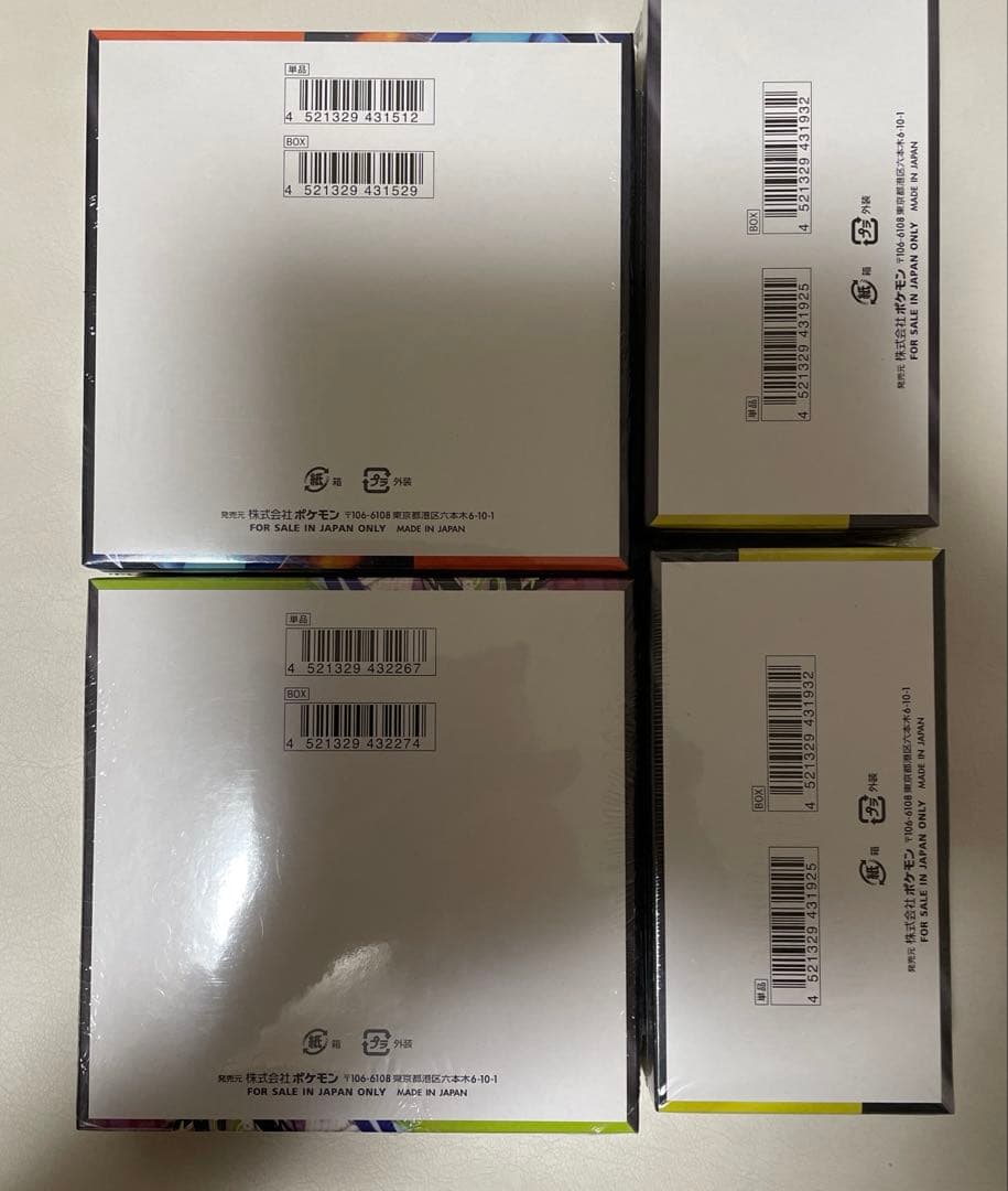 インフェルノX、ムニキスゼロ 1BOX、メガドリームex 2BOX シュリンク付