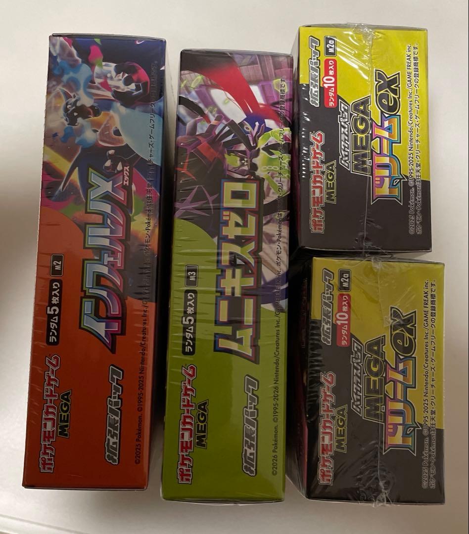 インフェルノX、ムニキスゼロ 1BOX、メガドリームex 2BOX シュリンク付