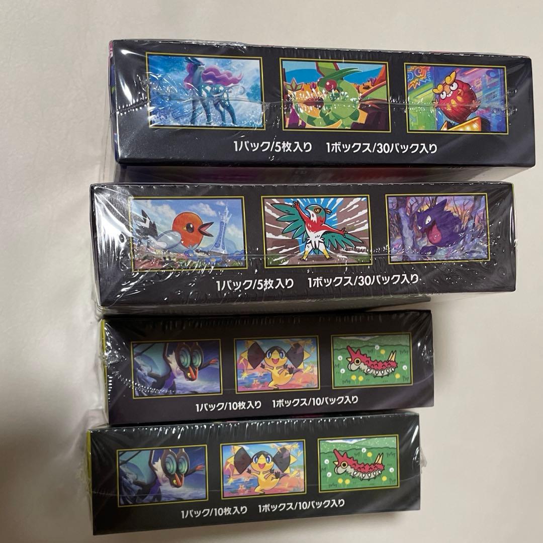 インフェルノX、ムニキスゼロ 1BOX、メガドリームex 2BOX シュリンク付