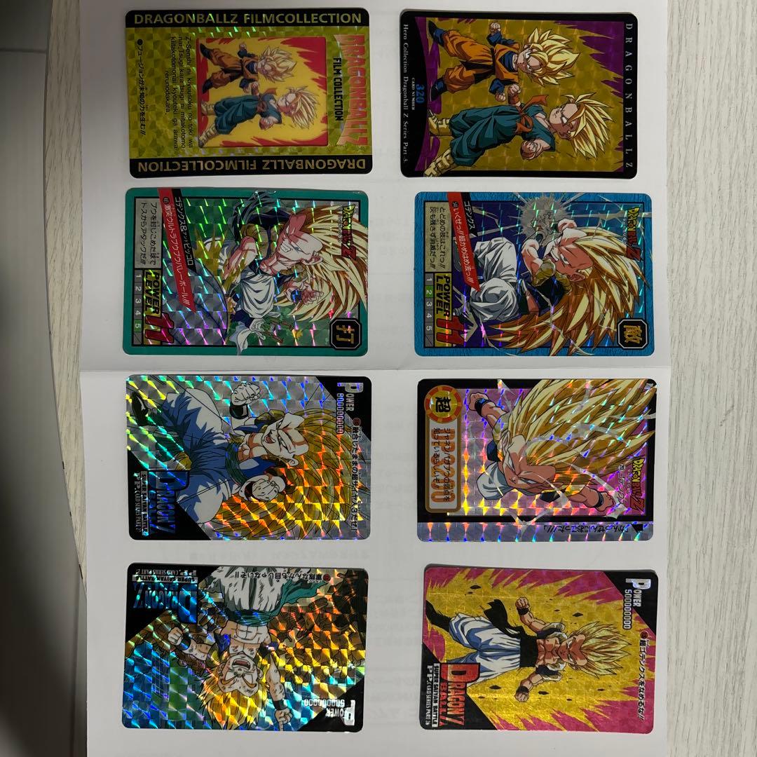 ドラゴンボール Z カード　ゴテンクス　8枚セット