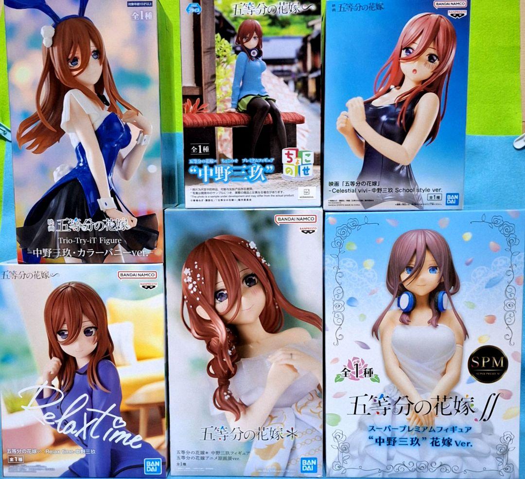 五等分の花嫁コレクションフィギュア6点セット 中野三玖ver - メルカリ