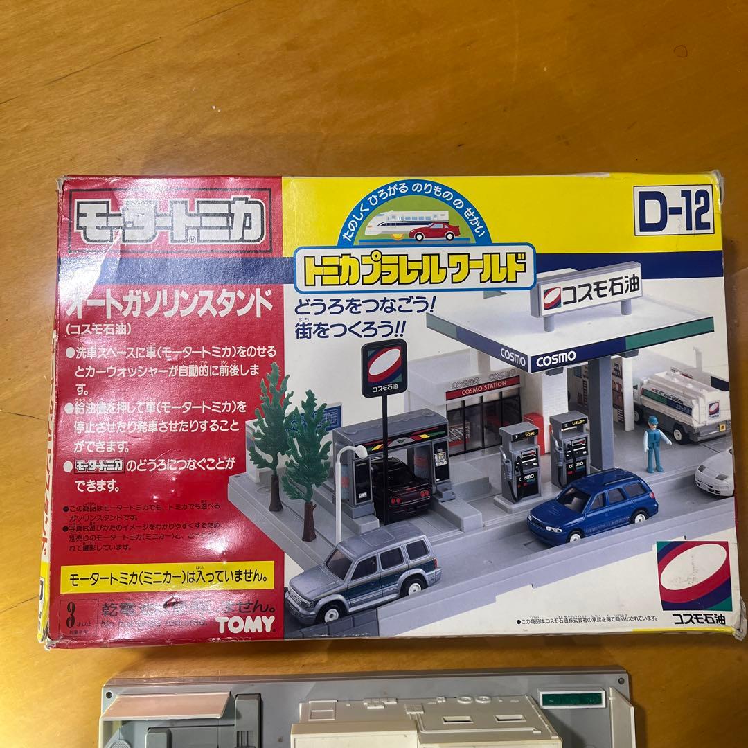 NANA様専用 トミカ オートガソリンスタンドコスモ石油 コスモ