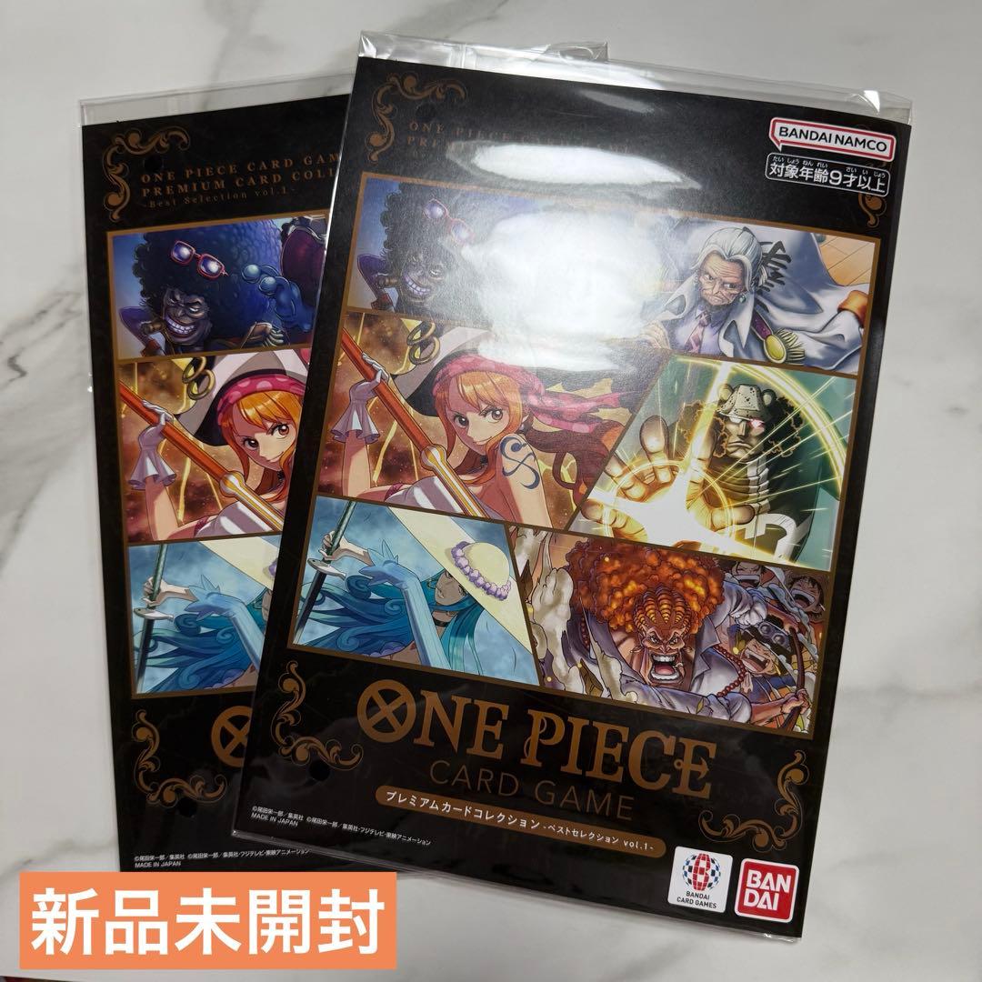 【未開封】ワンピース カード プレミアムカードコレクション vol.1 2冊
