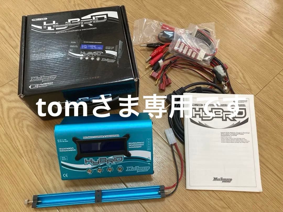 【美品】マッチモアAC/DCバランスチャージャー 単4ホルダー付き Yahoo!オークション -「マッチモア ハイブリッド」(バッテリー、充電器