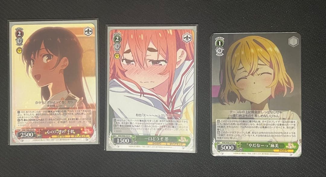 彼女、お借りします ほぼフルホイル 8宝デッキ パーツ付 - メルカリ