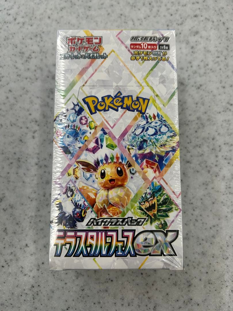 ポケモンカードゲーム テラスルフスEX 1box シュリンク付き ポケモンカードゲーム テラスタルフェスex シュリンク付き BOX
