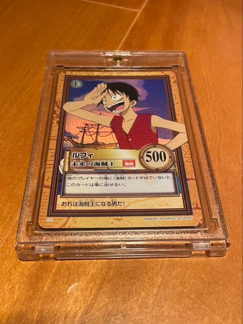 【希少】ワンピース　ハイパーバトル　カードゲーム　ルフィ　C01