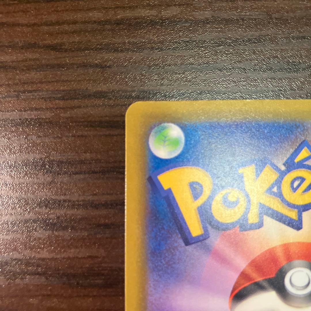 新品】ピカチュウex 234/173-SAR