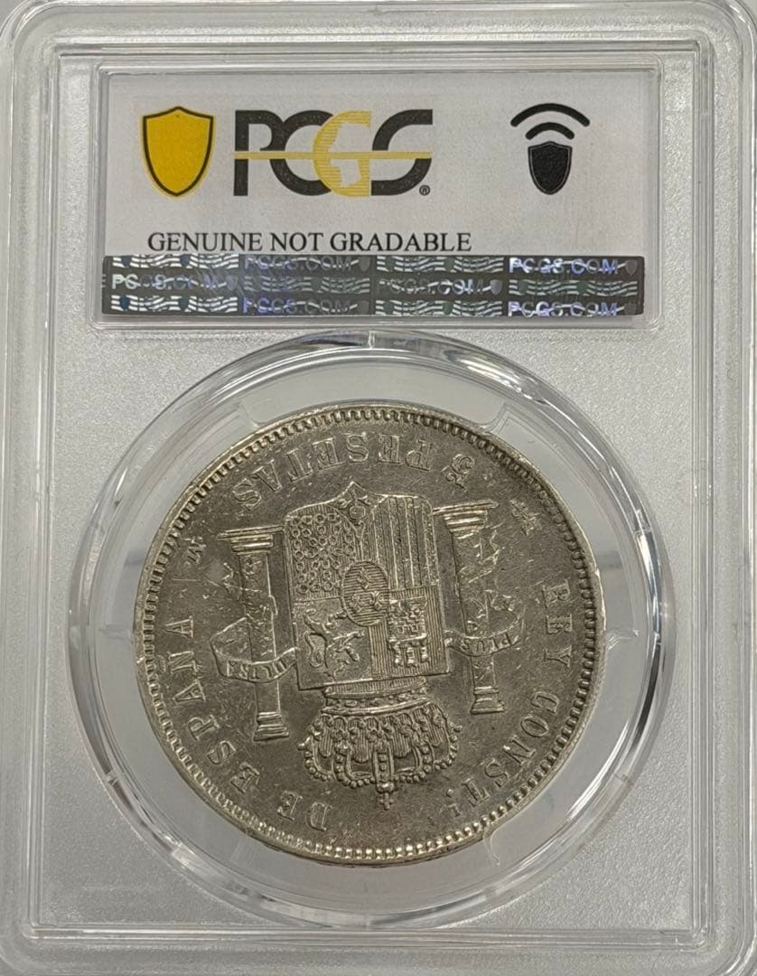 1891-PG M アルフォンソ13世年5ペセタ大型銀貨 - メルカリ