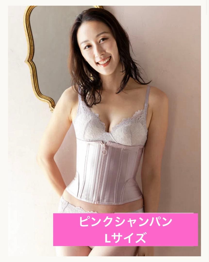 キンバリー コルセット ピンク Lサイズ 元鈴木さん