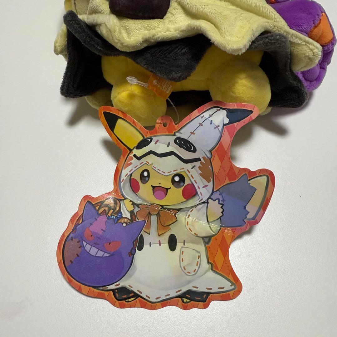 ピカチュウぬいぐるみ ハロウィン ミミッキュ仮装 - メルカリ
