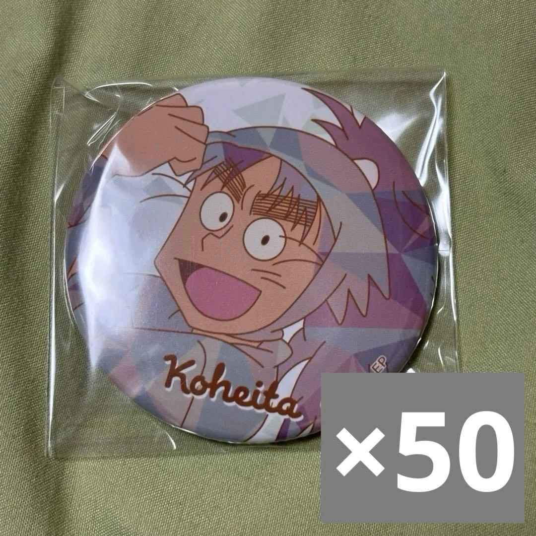 忍たま乱太郎 七松小平太 缶バッジ プリズムパターン缶バッジ 41点