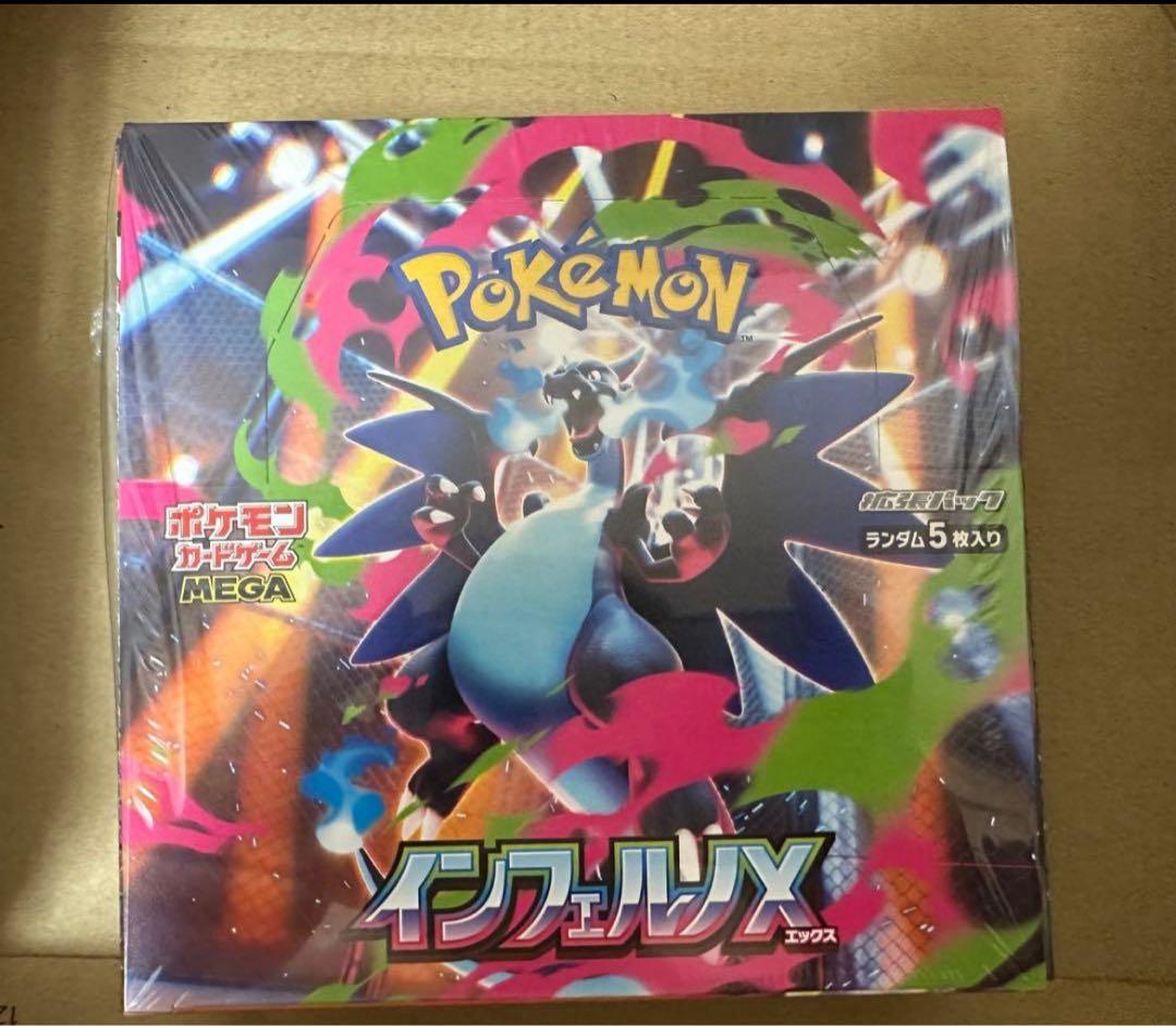 ポケモンカードゲーム インフェルノX シュリンク付き新品未開封1BOX