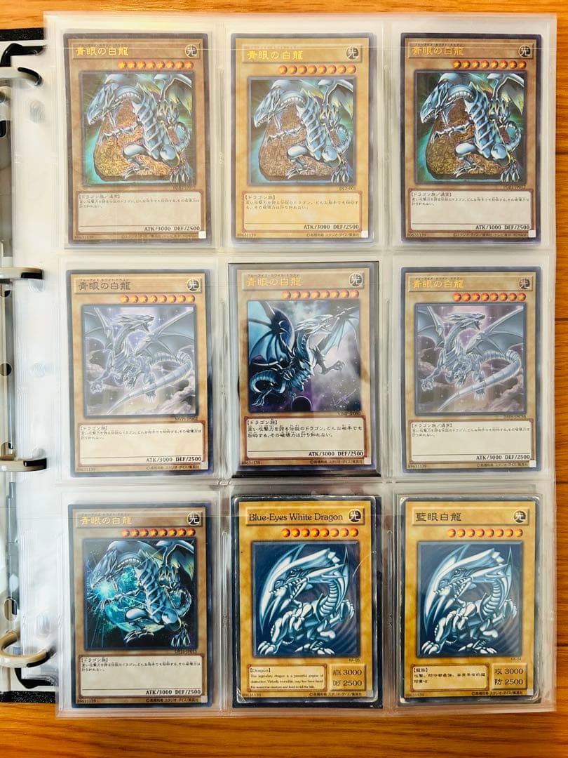 【値下げ】遊戯王カード まとめ売り200枚弱 値下げ